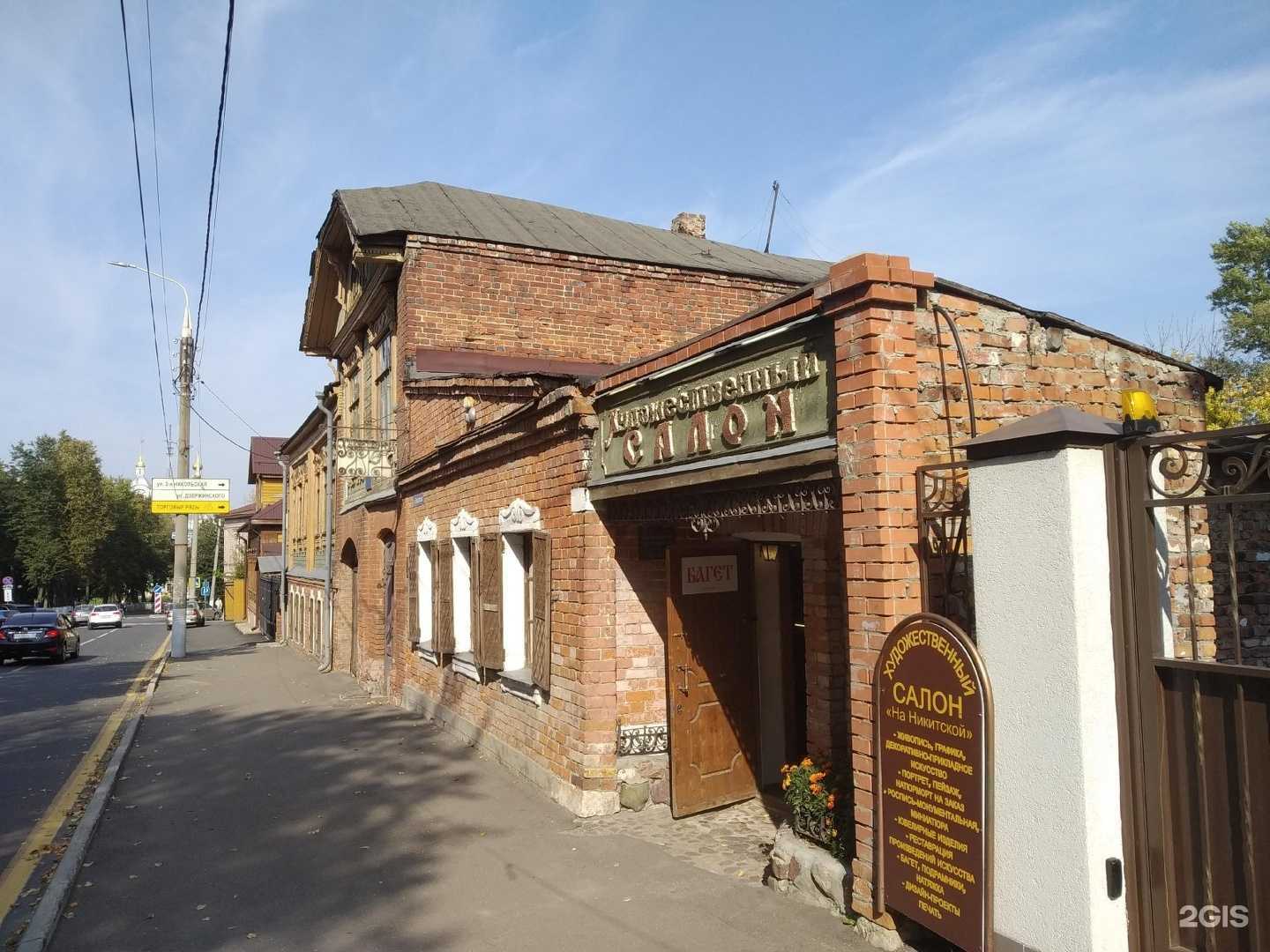 Отзывы на компанию ИмпресАрио в Владимире c фото - фотография 2 из 2