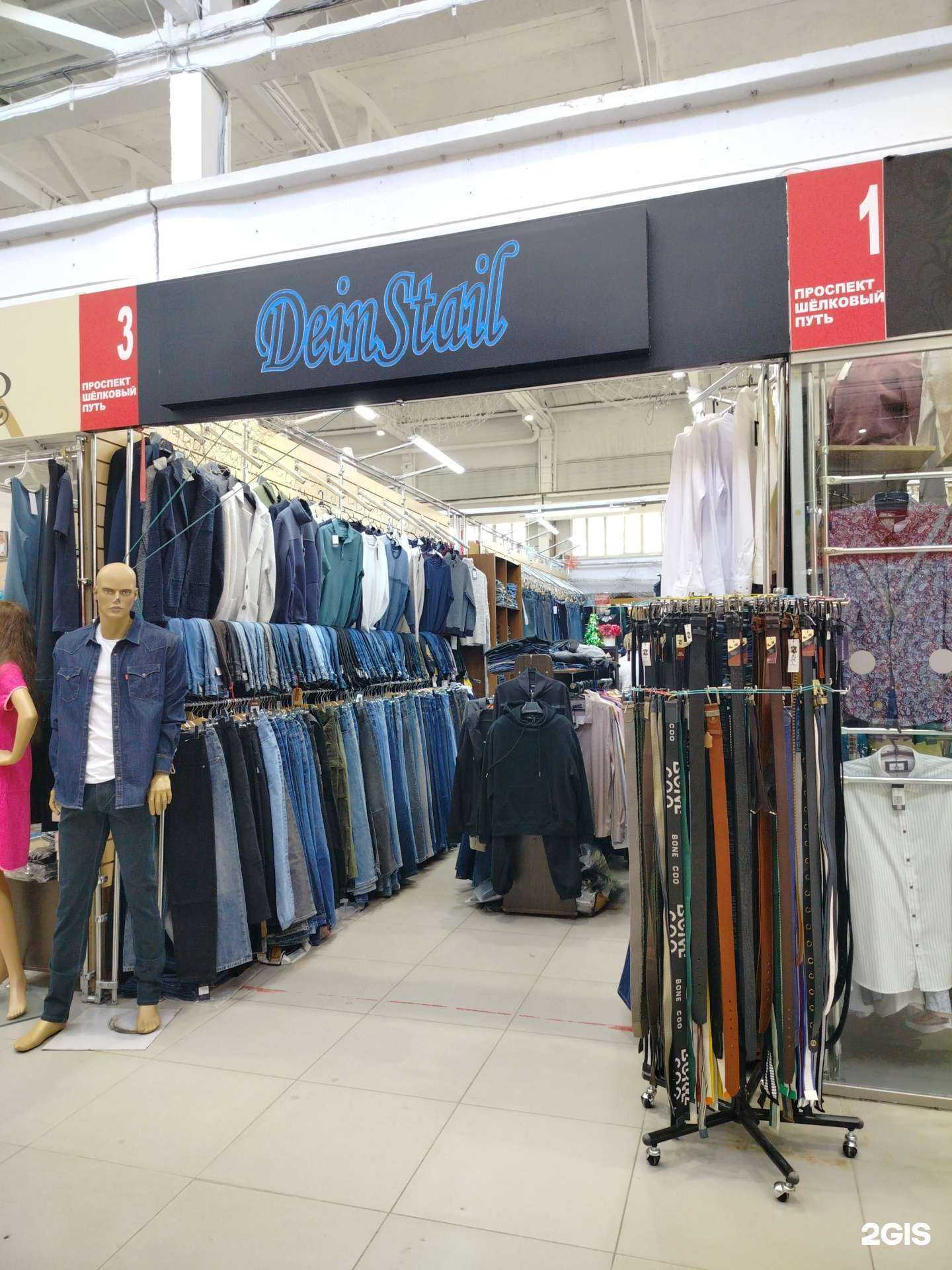 Отзывы на компанию DeinStail в Пензе c фото