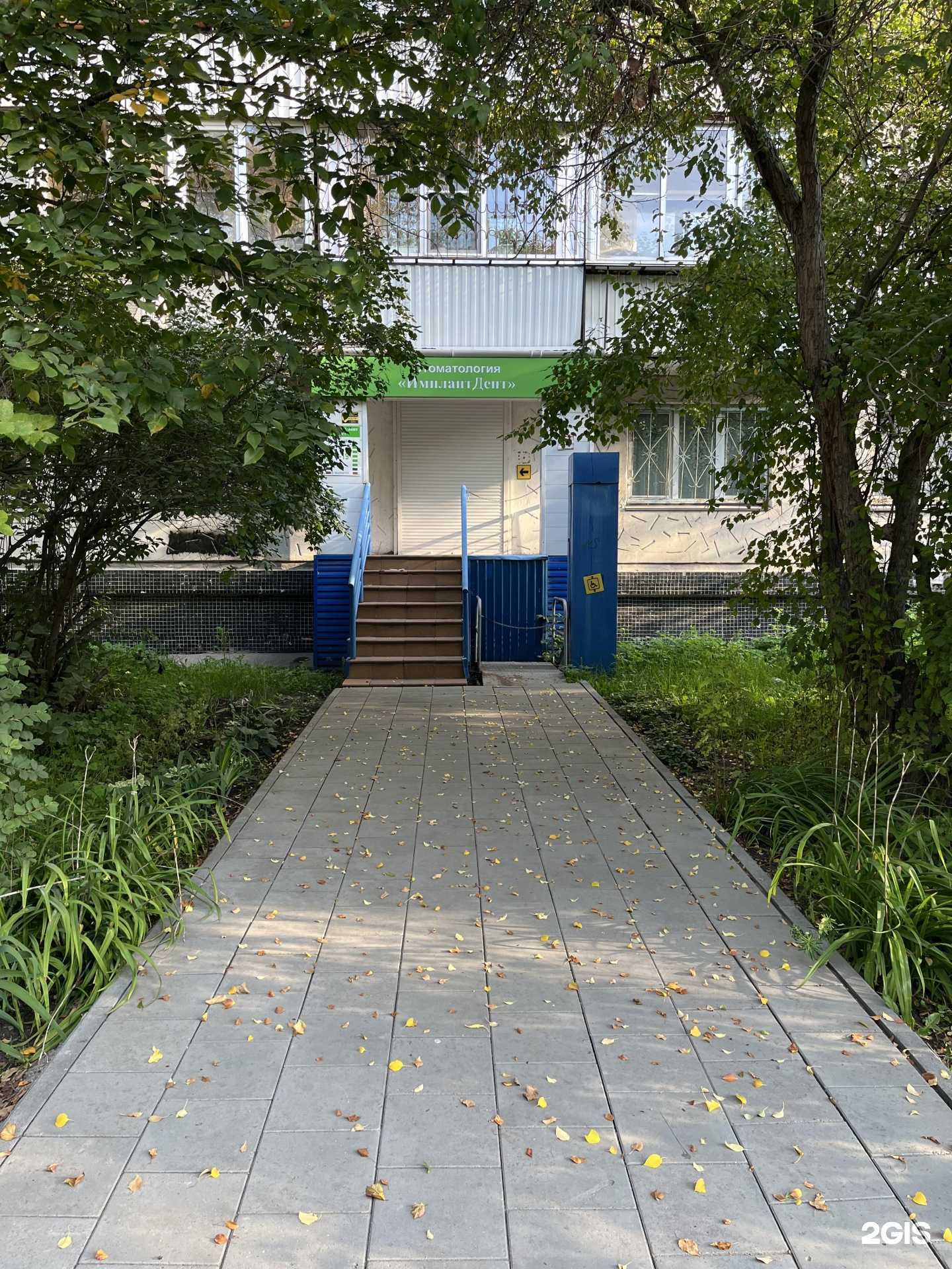 Отзывы на компанию ИмплантДент в г. Челябинск c фото