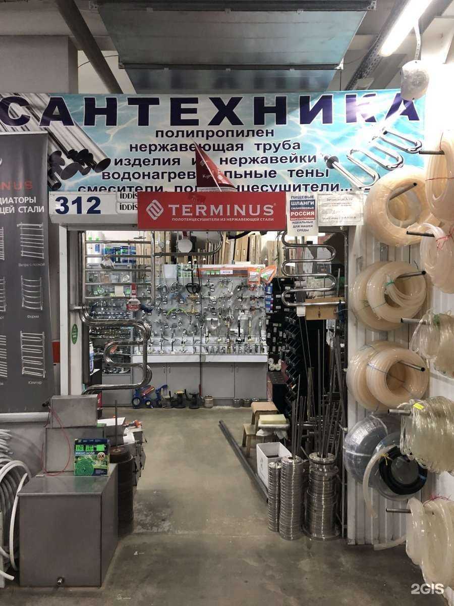 Отзывы на компанию Магазин сантехники в г. Тюмень c фото