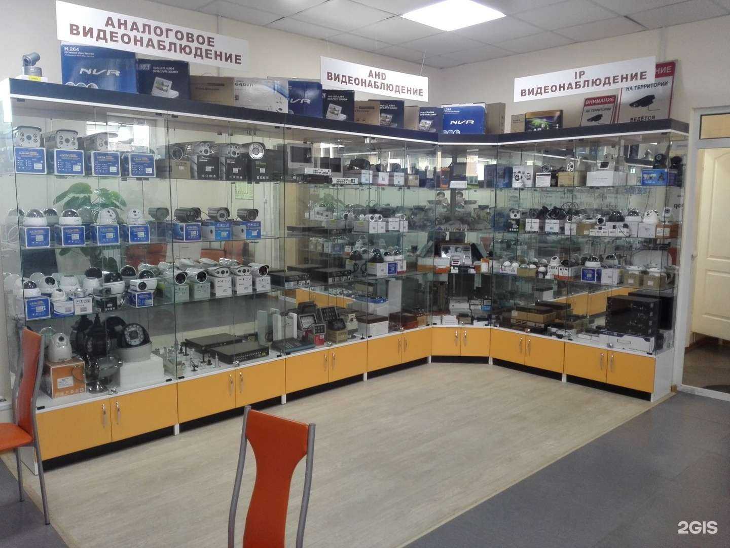 Отзывы на компанию ArcticFox+ в г. Уссурийск c фото