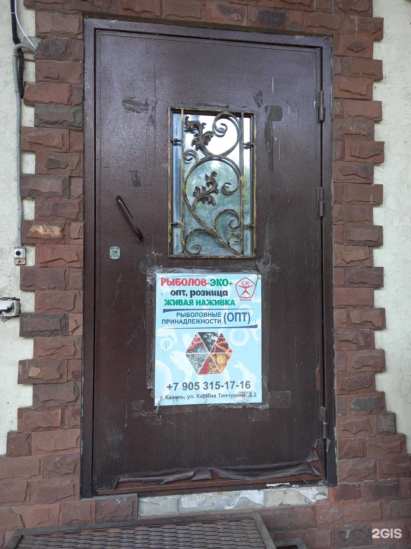 Отзывы на компанию Юл-авто в Казани c фото - фотография 2 из 2