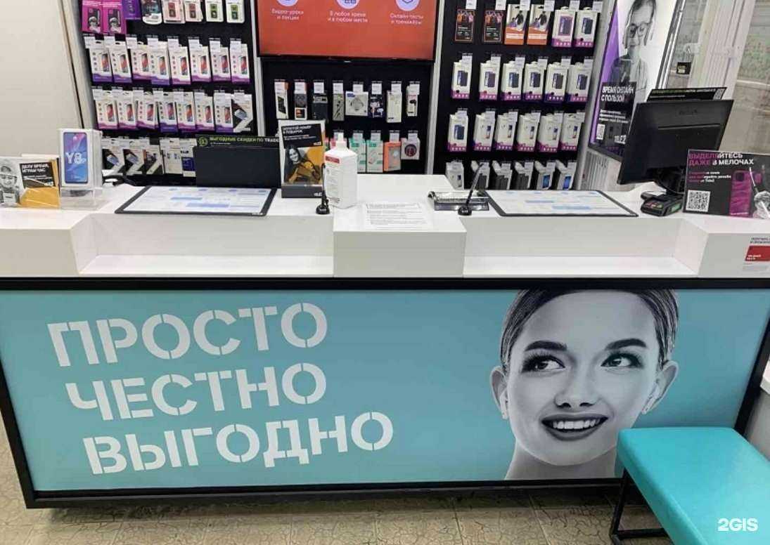 Отзывы на компанию t2 в Миассе c фото