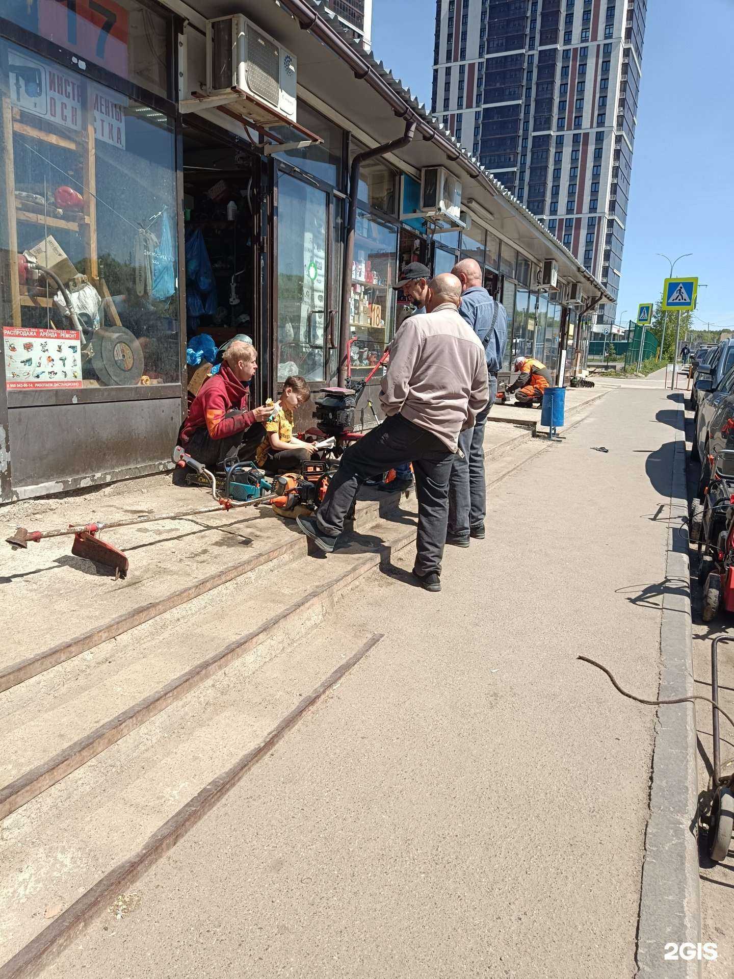 Отзывы на компанию Айнаиз в г. Казань c фото