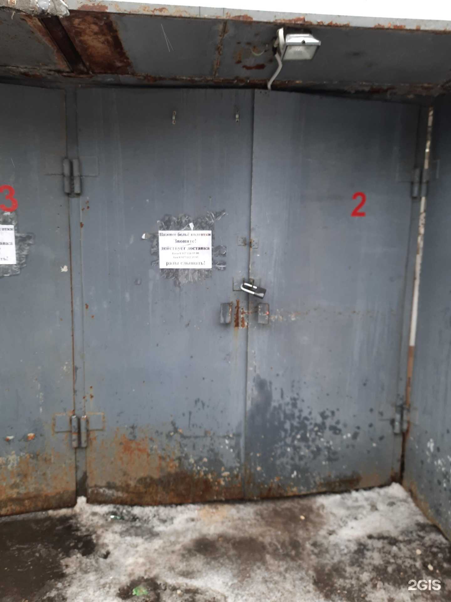 Отзывы на компанию Белье мое в Самаре c фото