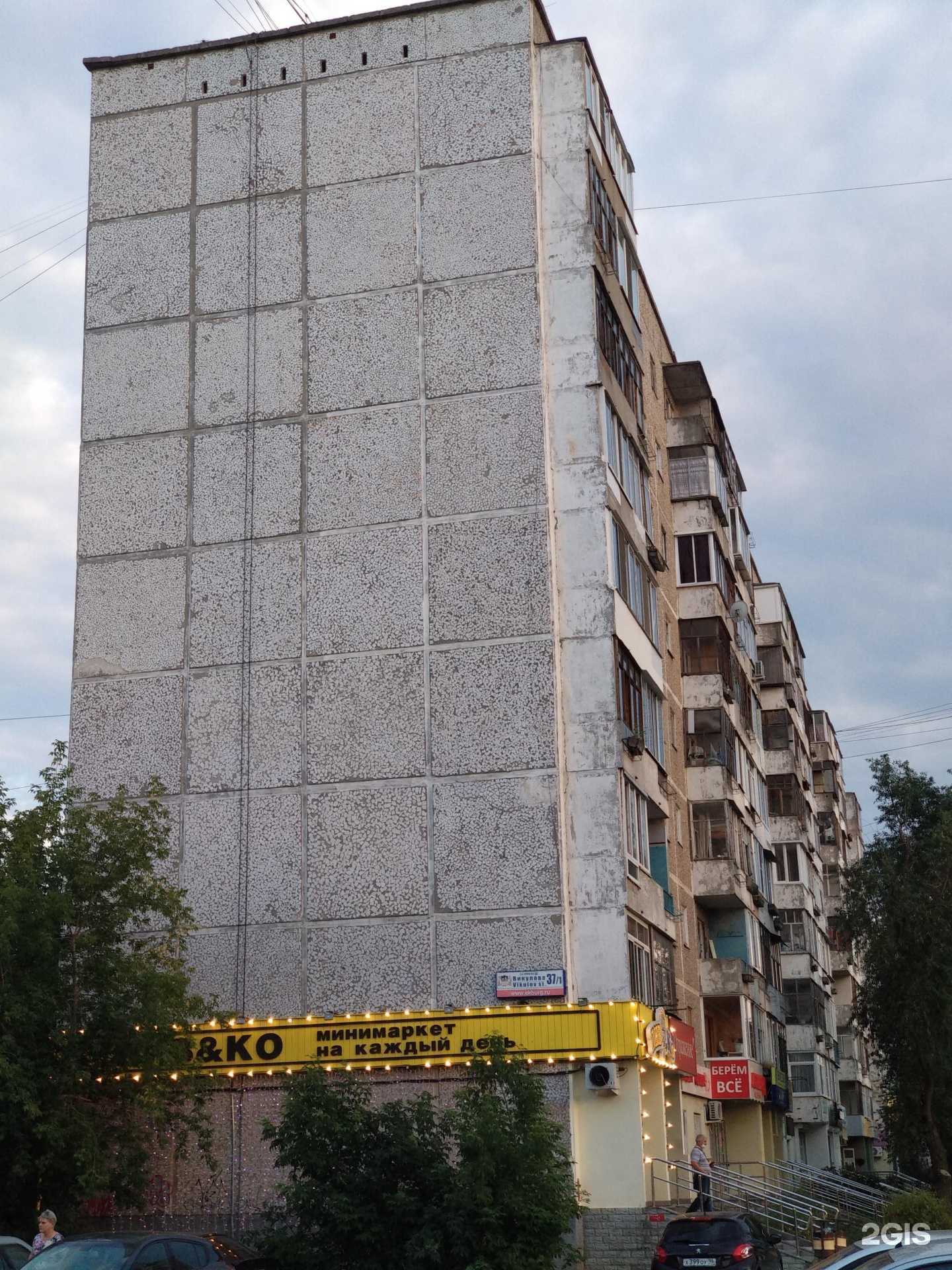 Отзывы на компанию Ломбард надежный 2016 в Екатеринбурге c фото - фотография 2 из 2