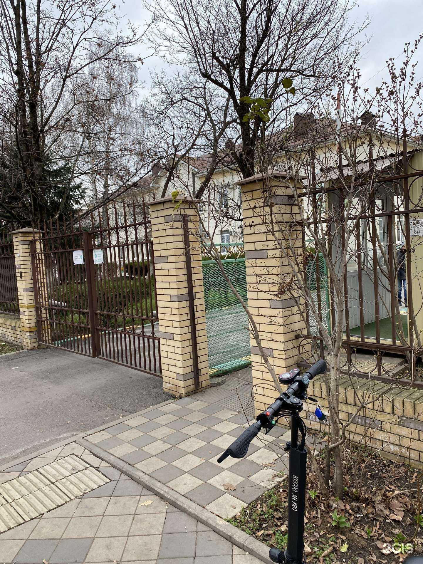 Отзывы на компанию Коррекционная школа №26 в г. Краснодар c фото