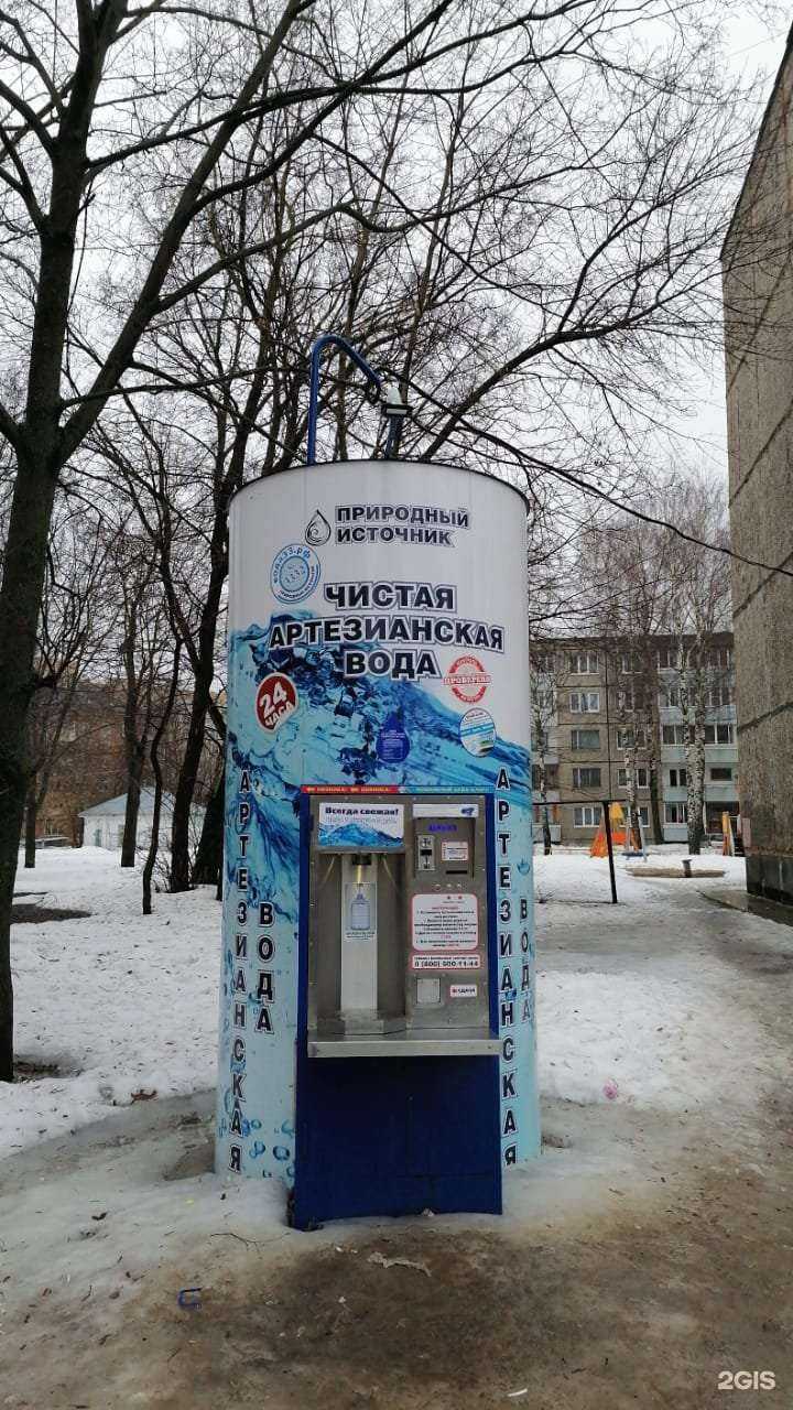 Отзывы на компанию Природный источник в г. Владимир c фото