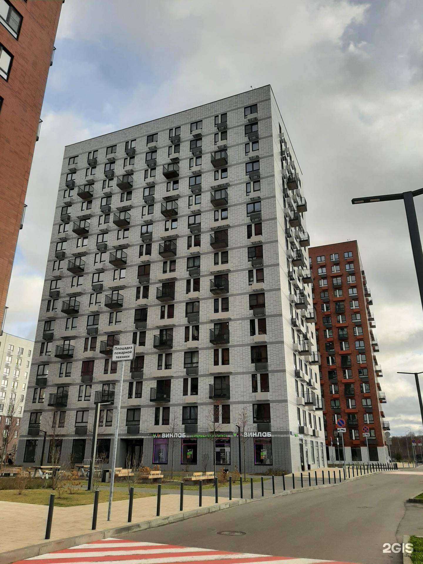 Отзывы на компанию ВсеИнструменты.ру в Коммунарке c фото - фотография 2 из 2