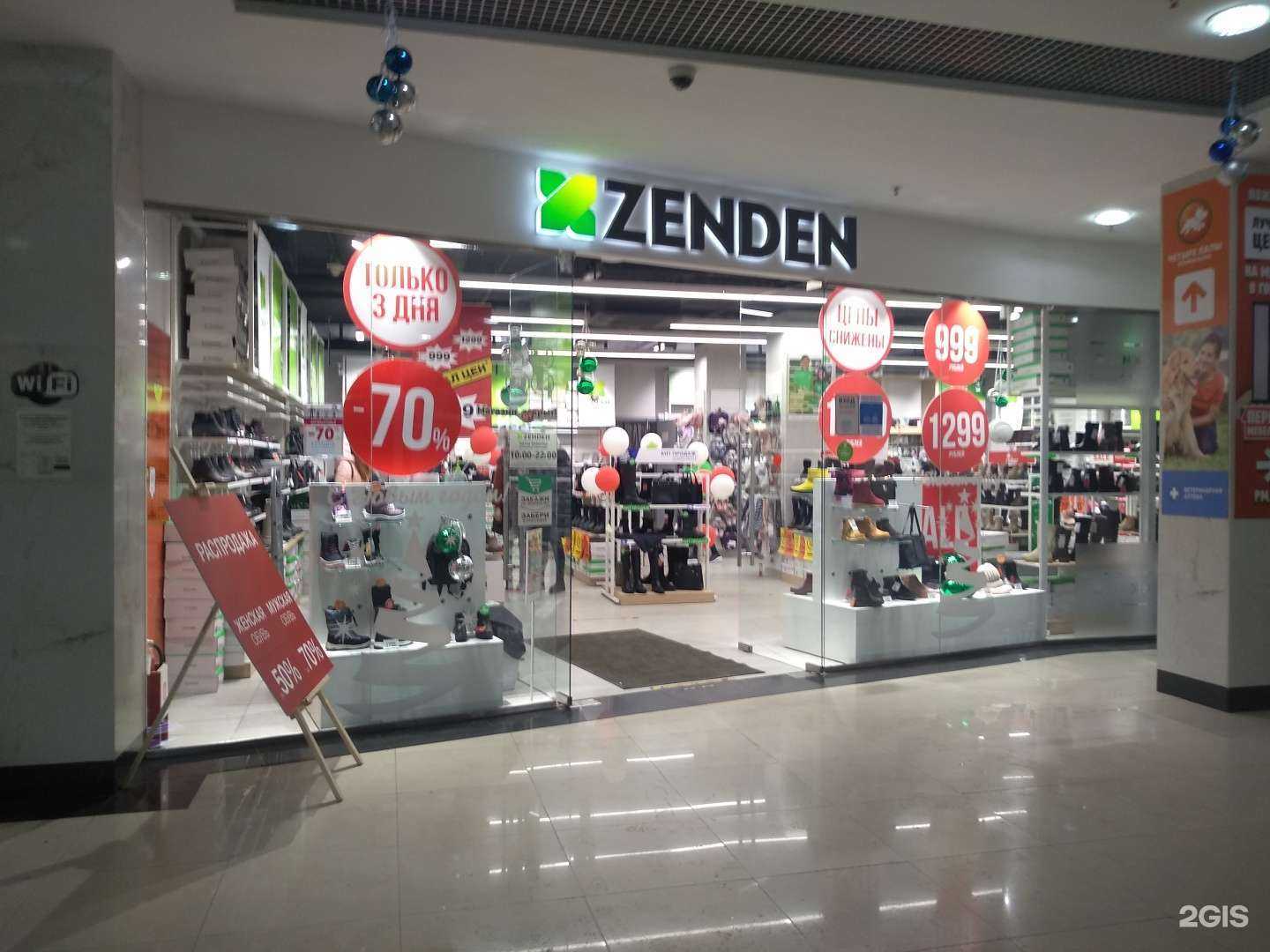 Отзывы на компанию Zenden в Новомосковске c фото