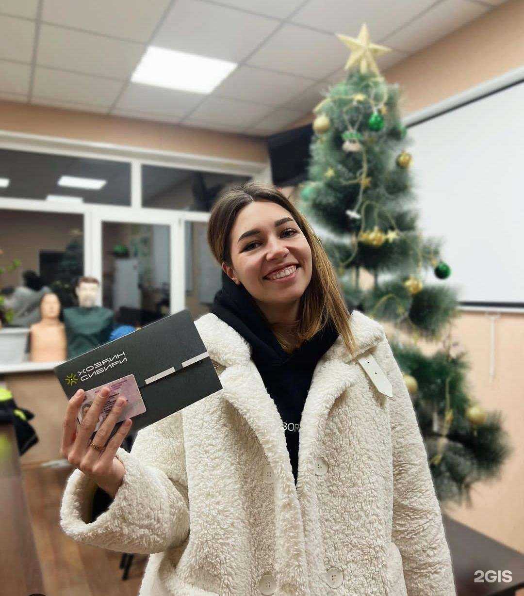 Отзывы на компанию Хозяин Сибири в Красноярске c фото