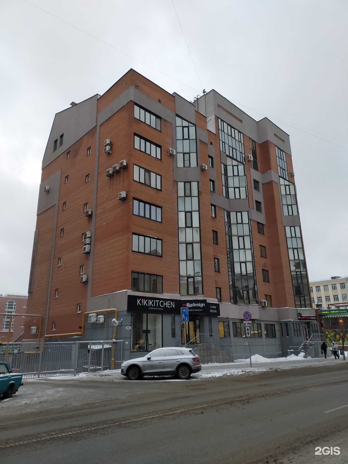 Отзывы на компанию Kiki Kitchen в Самаре c фото - фотография 2 из 2