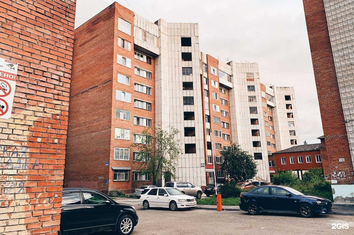 Отзывы на компанию Созвездие в Томске c фото - фотография 2 из 2