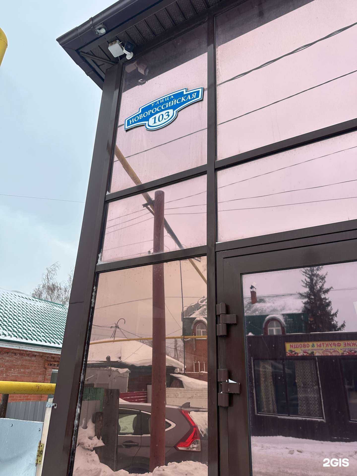 Отзывы на компанию Улов в Новосибирске c фото