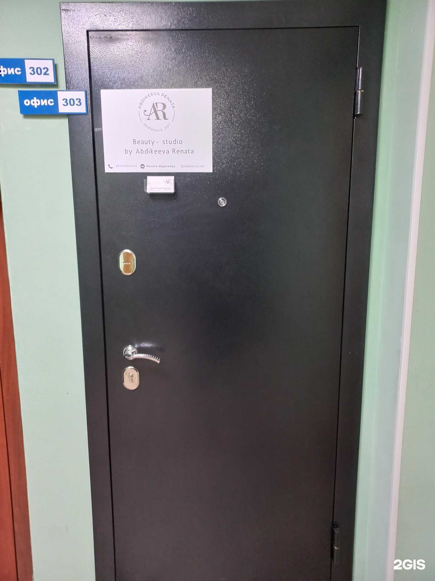 Отзывы на компанию Кабинет маникюра в Тольятти c фото