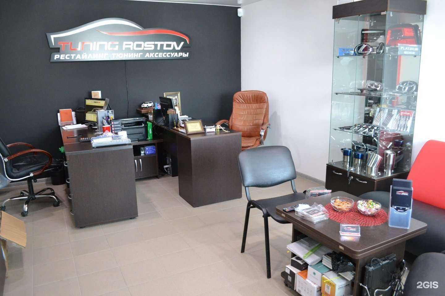 Отзывы на компанию Рост-Дв в Артёме c фото