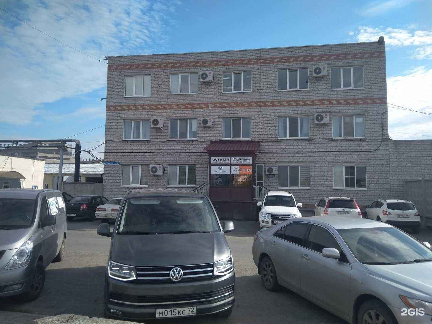 Отзывы на компанию Система в г. Тюмень c фото