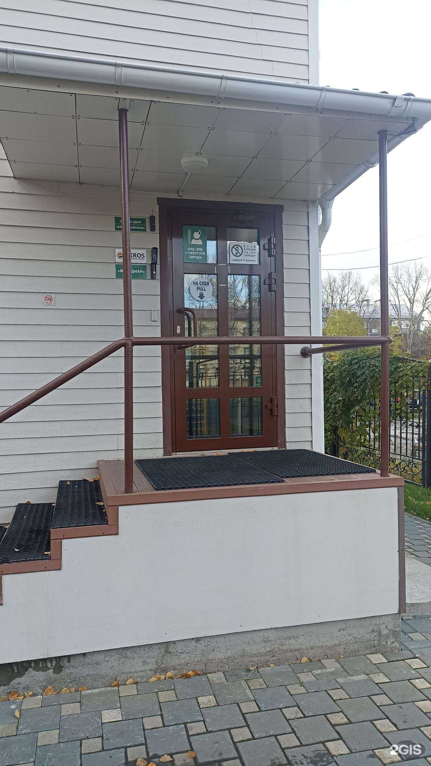 Отзывы на компанию Мастер сервис в г. Южно-Сахалинск c фото