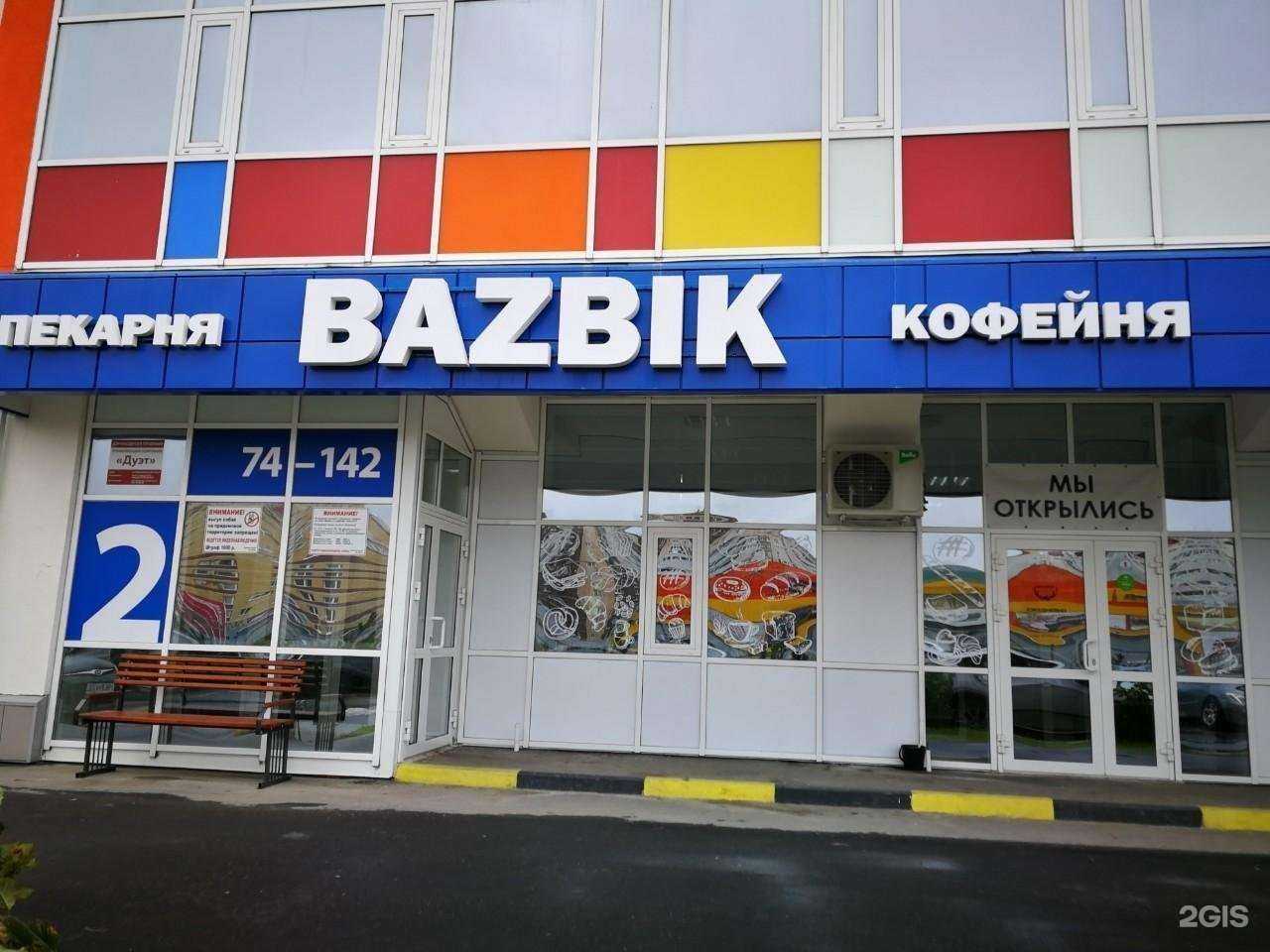 Отзывы на компанию Строительный двор в г. Тюмень c фото