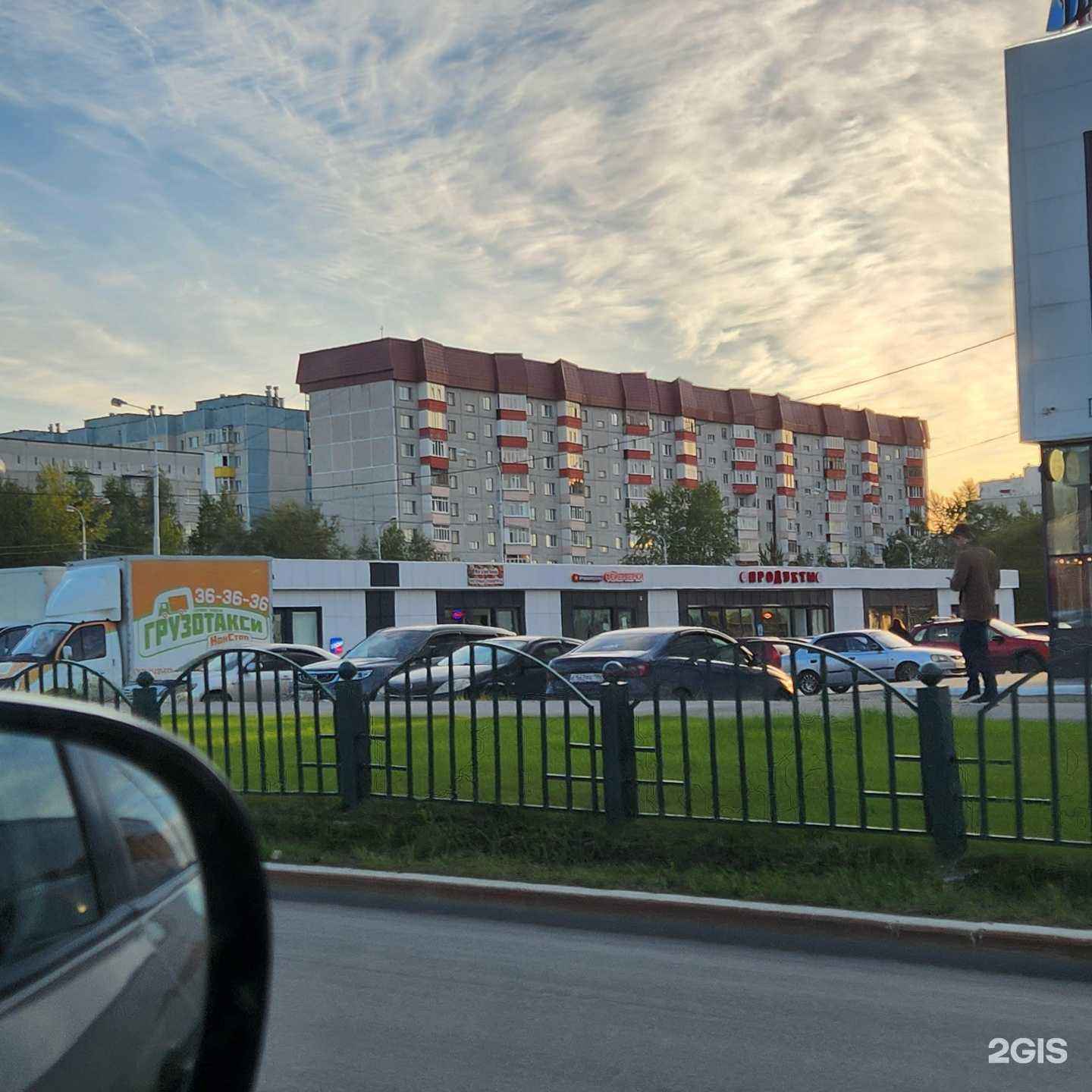 Отзывы на компанию Парикмахерская №1 в Сургуте c фото