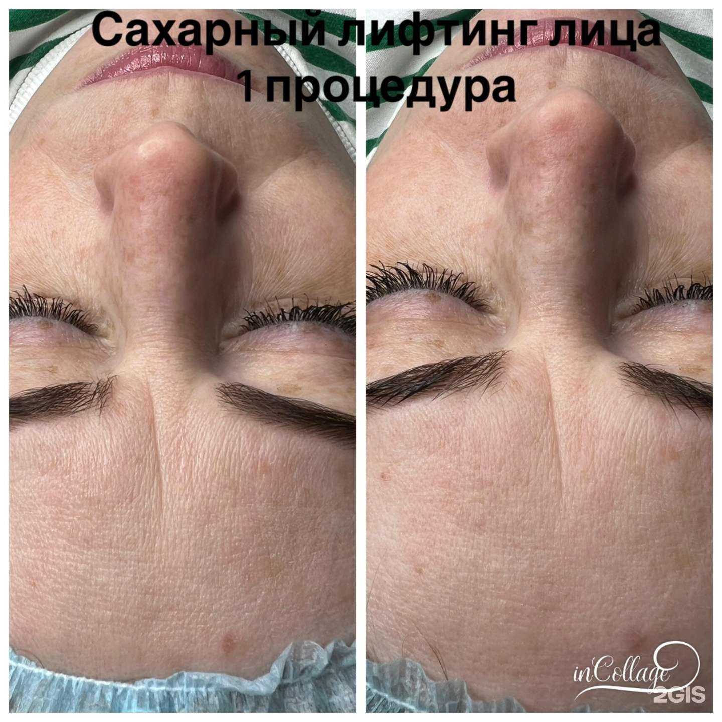 Отзывы на компанию Студия депиляции и эстетики тела в Саранске c фото