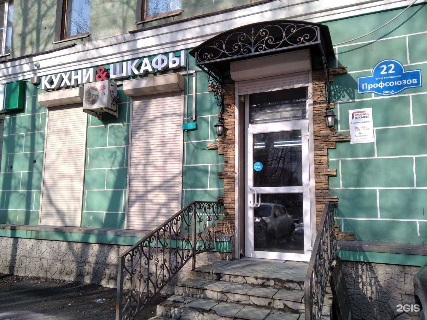 Отзывы на компанию Кухни&Шкафы в г. Мурманск c фото