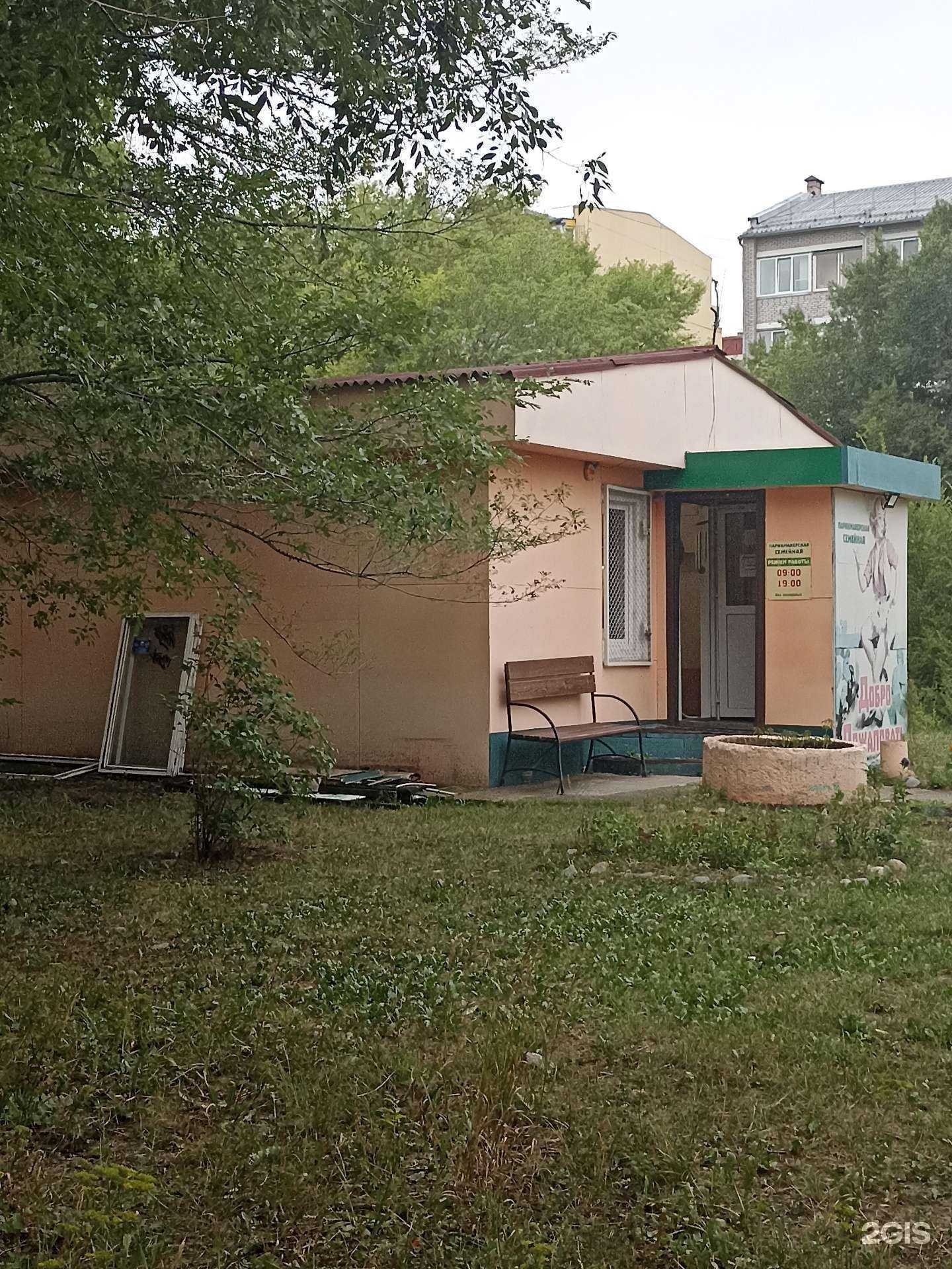 Отзывы на компанию Семейная парикмахерская в Саяногорске c фото - фотография 2 из 2