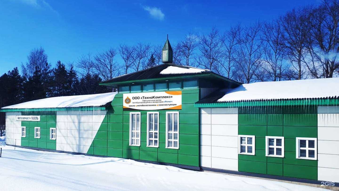 Отзывы на компанию Технокомплекс в Вологде c фото