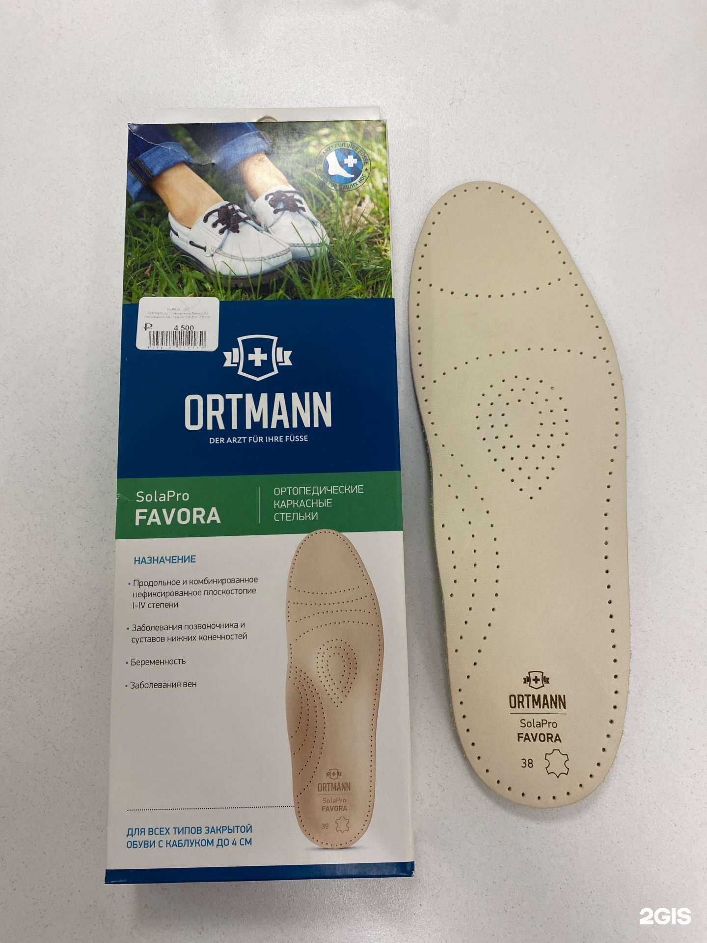 Отзывы на компанию Медтехника плюс Ортопедия в г. Канаш c фото