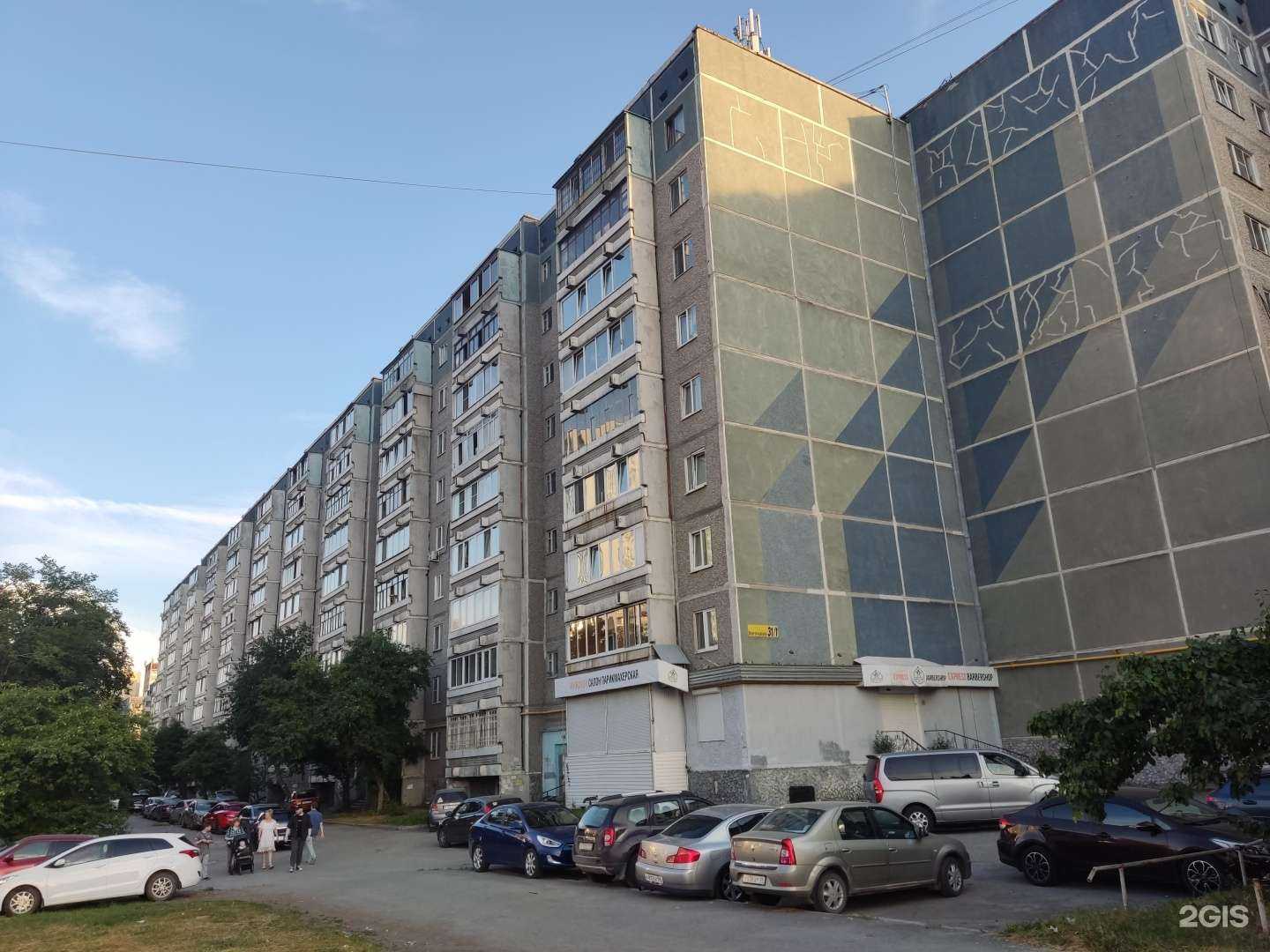 Отзывы на компанию Manticora studio в Екатеринбурге c фото - фотография 2 из 2