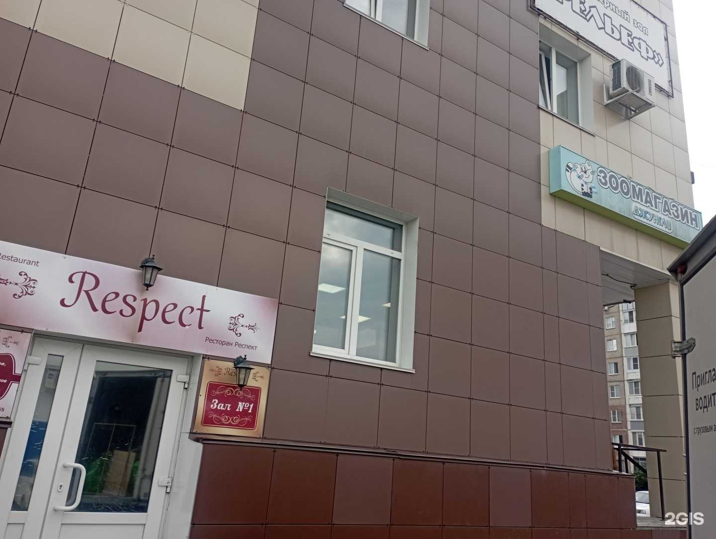 Отзывы на компанию Альбион тендер в Барнауле c фото - фотография 2 из 2