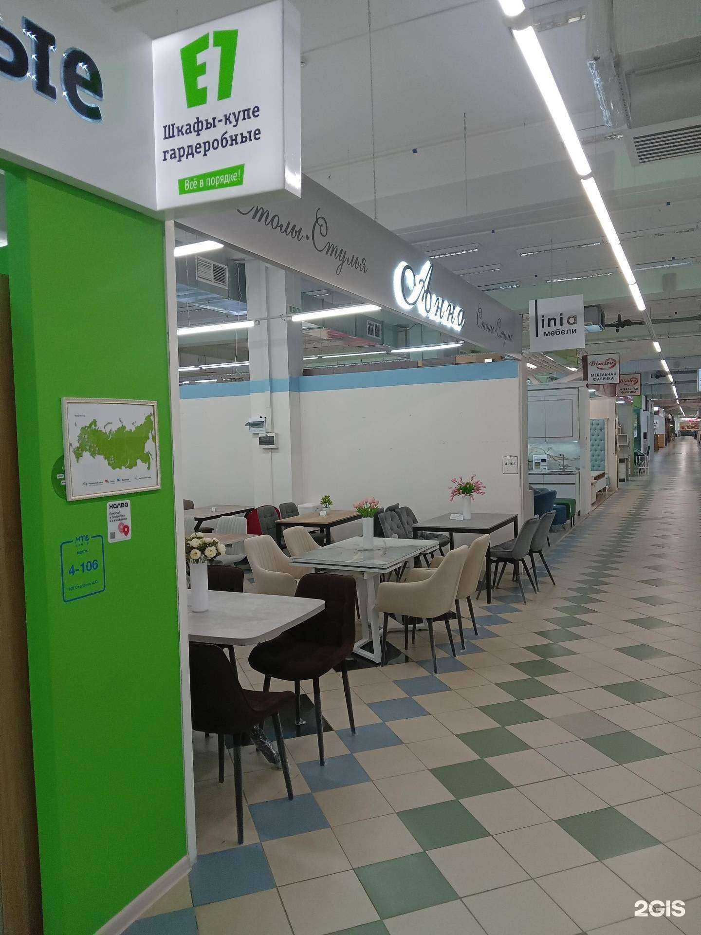 Отзывы на компанию Анна в Чебоксарах c фото