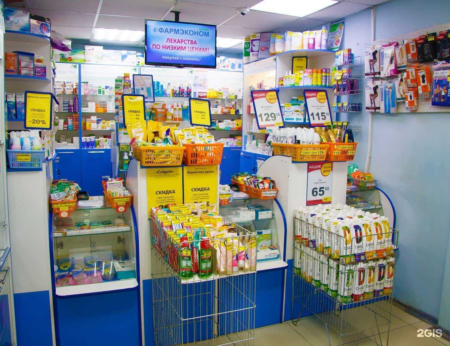 Отзывы на компанию Фармэконом в Иркутске c фото