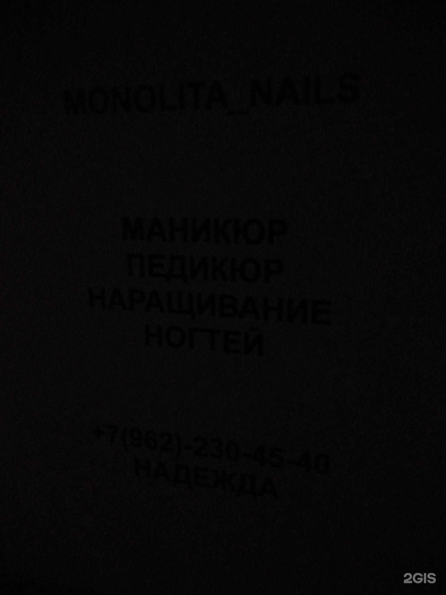 Отзывы на компанию Бухгалтер68 в г. Тамбов c фото