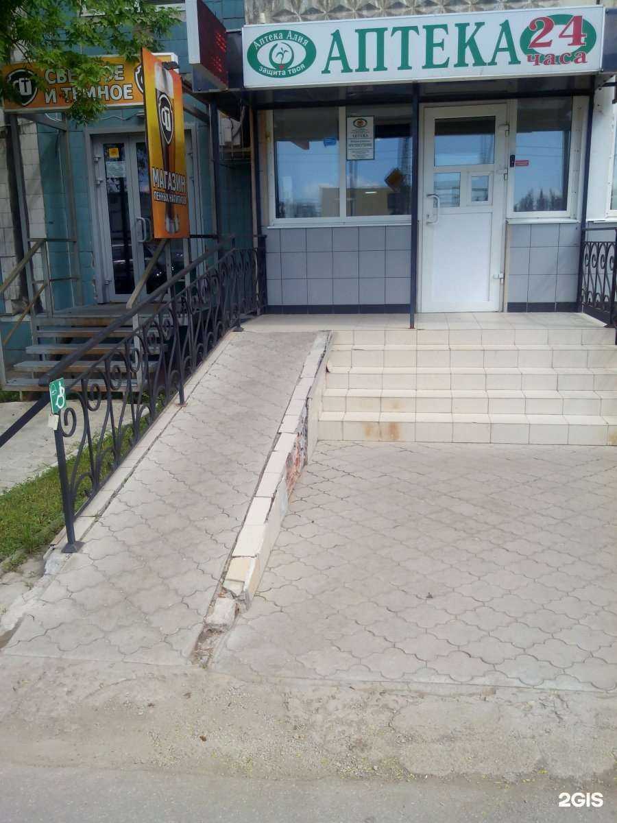 Отзывы на компанию Вита в Самаре c фото - фотография 2 из 3