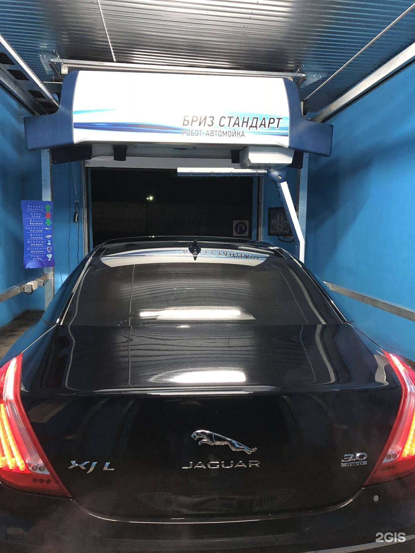 Отзывы на компанию Робот Мойка в г. Ишимбай c фото