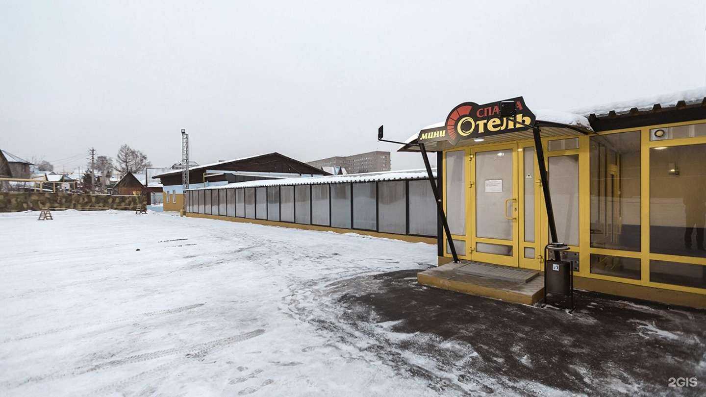 Отзывы на компанию Максимум в Новосибирске c фото - фотография 2 из 2