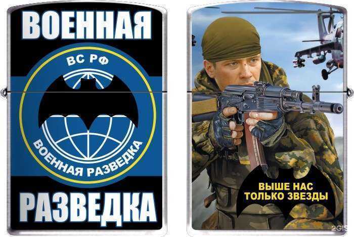 Отзывы на компанию Военторг тыловик в Екатеринбурге c фото