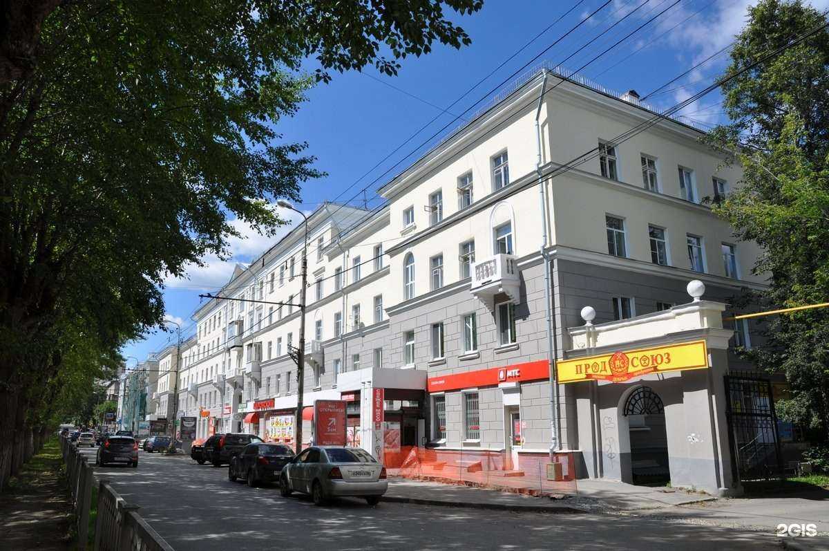 Отзывы на компанию ВИТА Экспресс в Екатеринбурге c фото