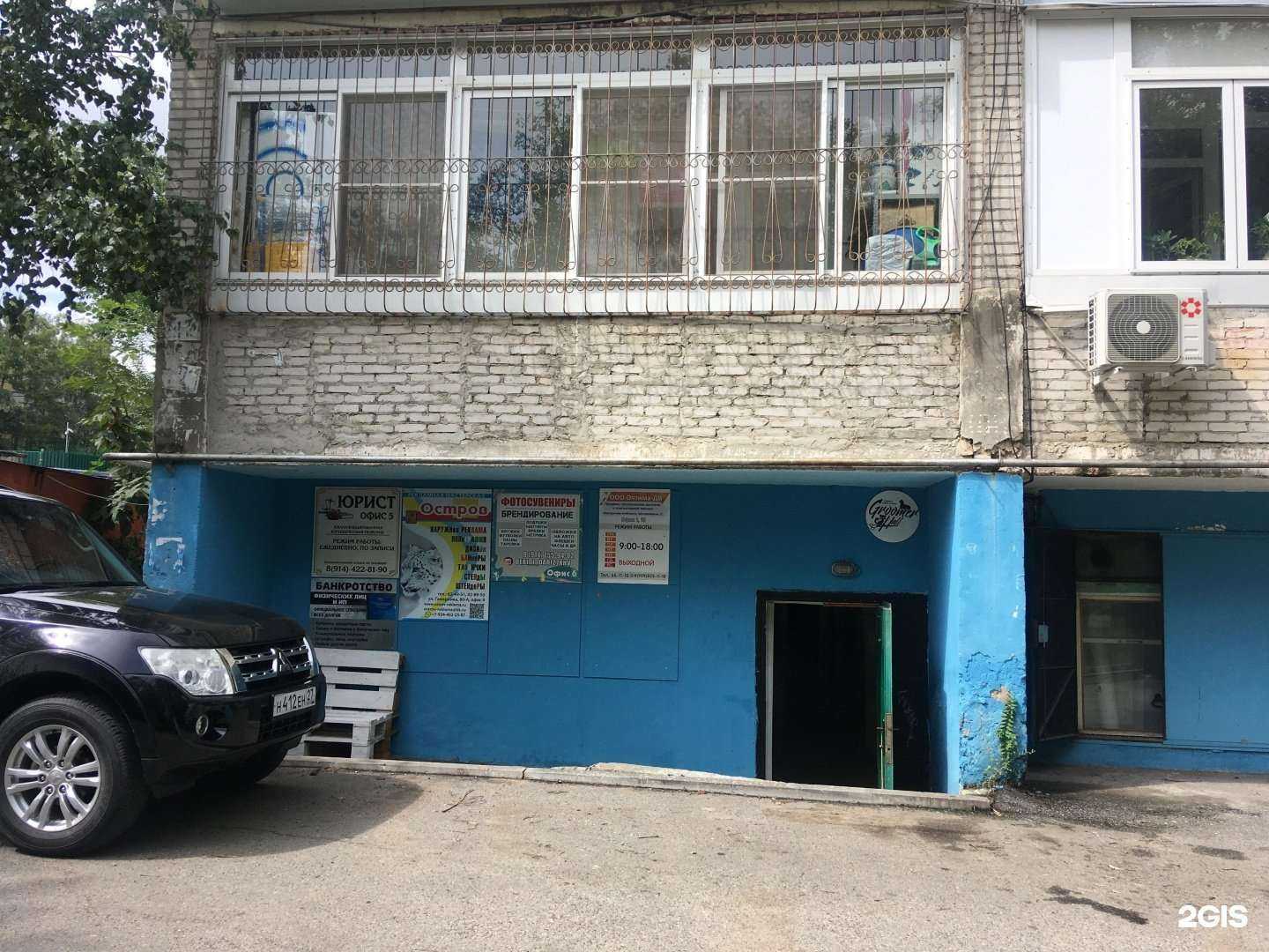 Отзывы на компанию Юракс в Хабаровске c фото - фотография 2 из 2