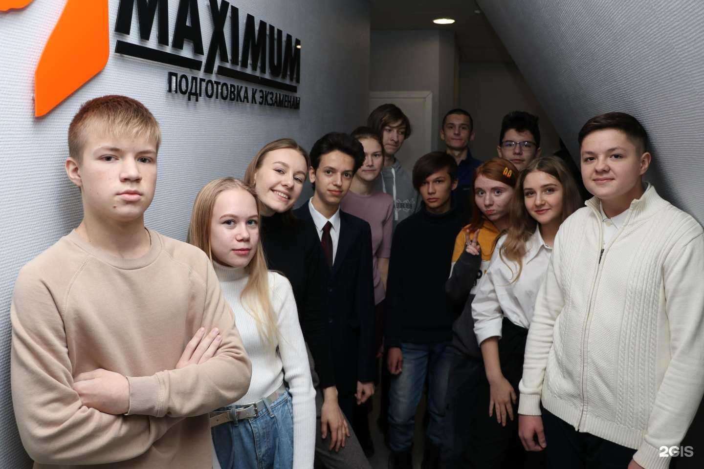 Отзывы на компанию Maximum Education в Перми c фото