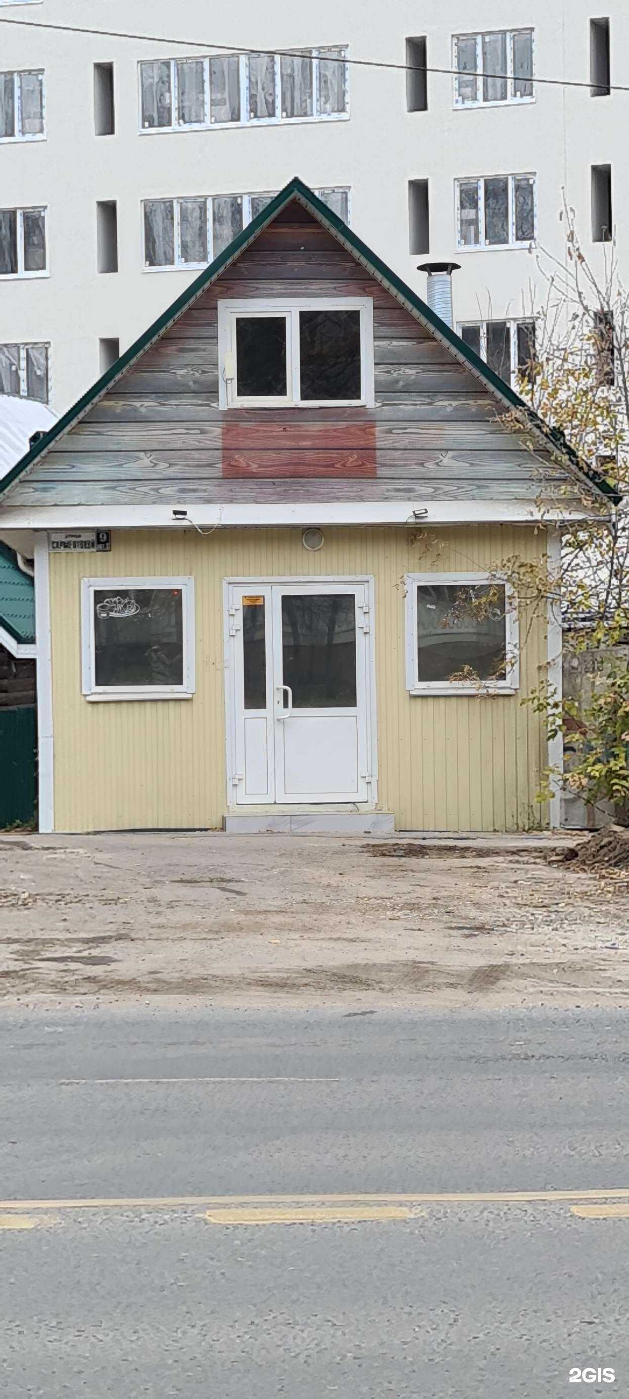 Отзывы на компанию Котёл в Иванове c фото