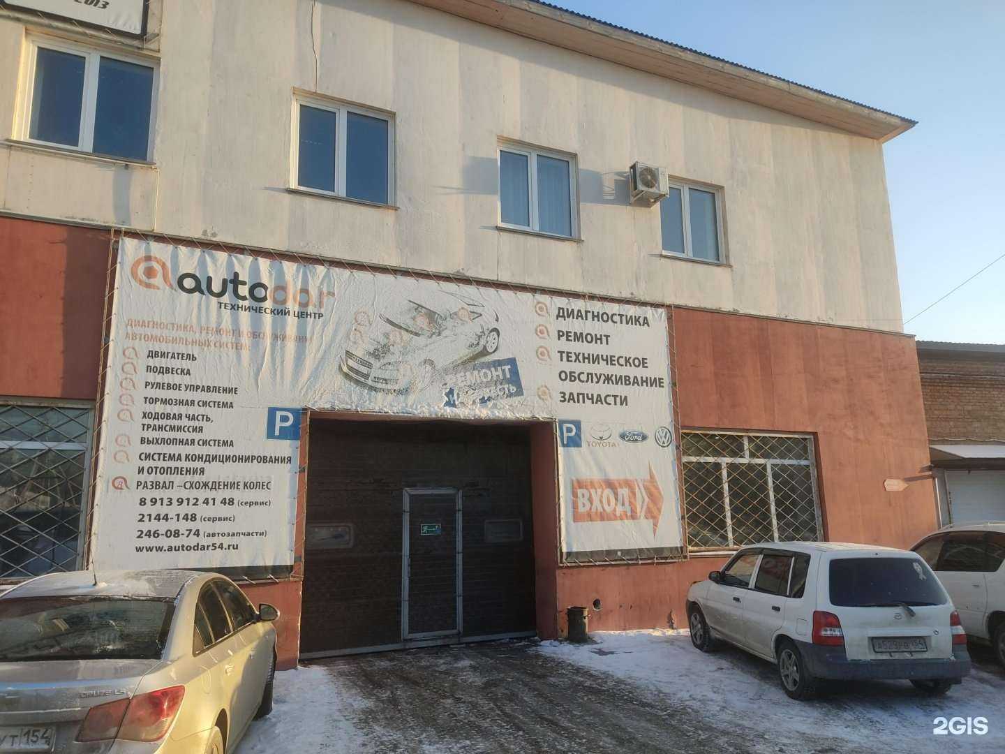 Отзывы на компанию Слотекс-Сибирь в Новосибирске c фото - фотография 2 из 2