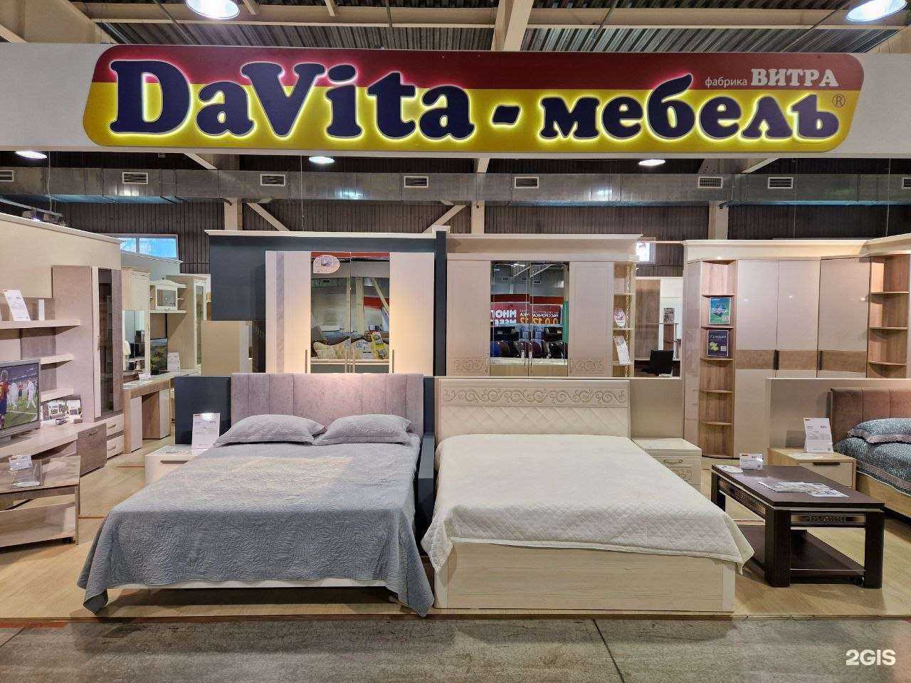 Отзывы на компанию DaVita-мебель в г. Новокузнецк c фото