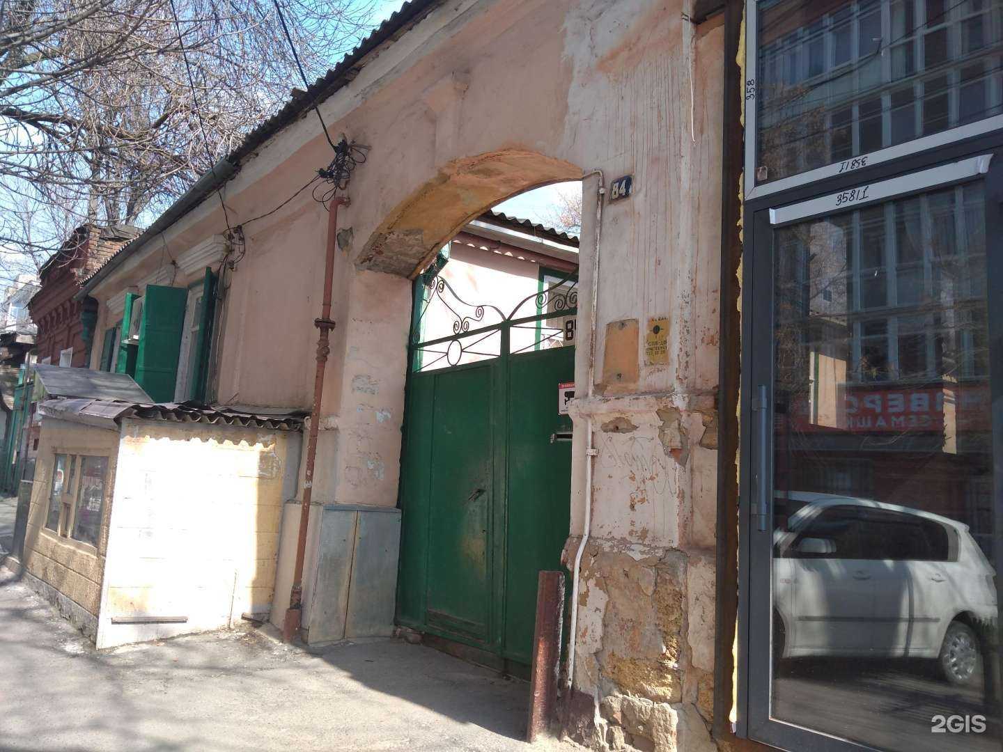 Отзывы на компанию Vending water в Ростове-на-Дону c фото - фотография 2 из 2