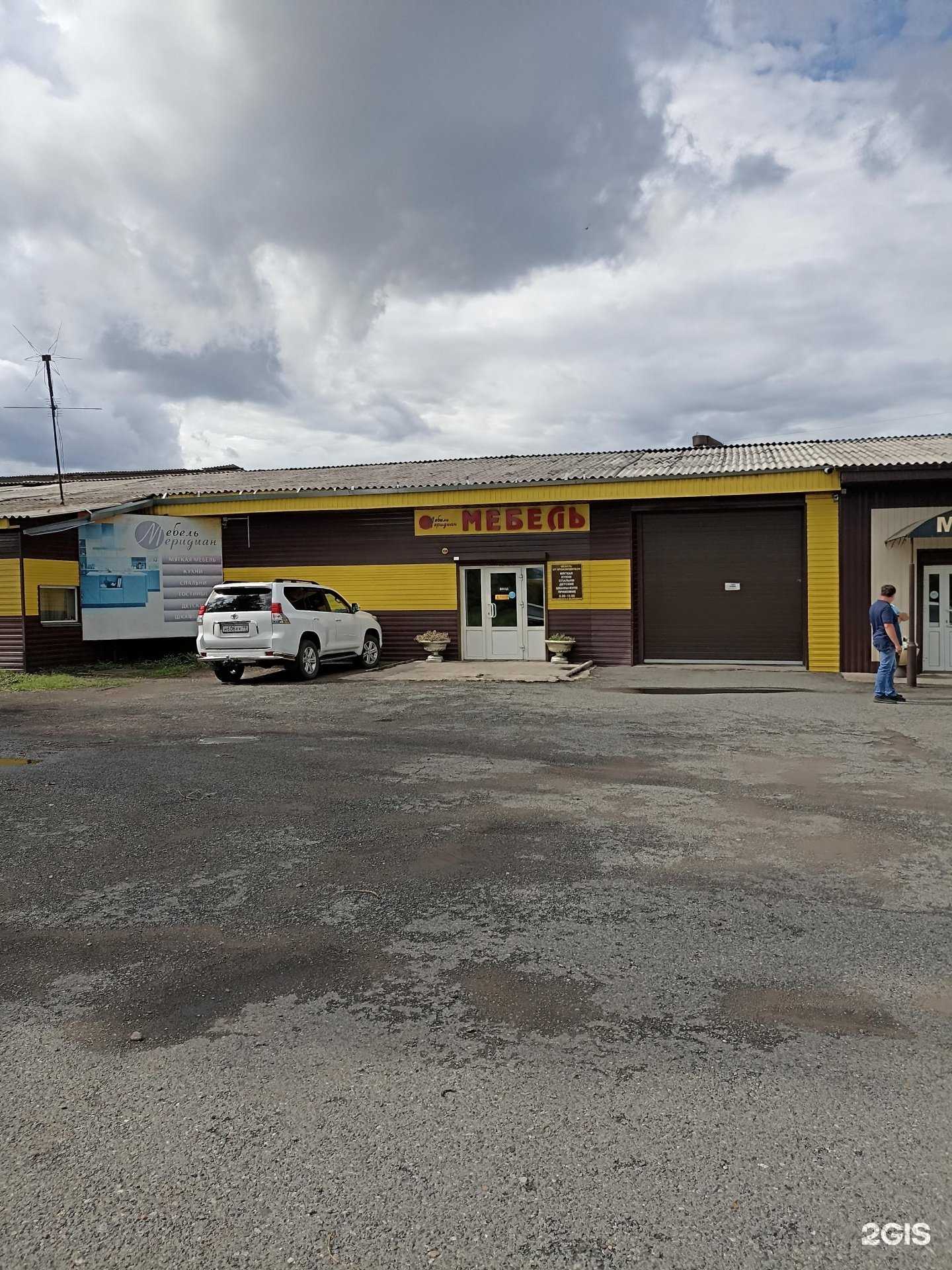 Отзывы на компанию Металлфасадкровля в Черногорске c фото - фотография 2 из 2