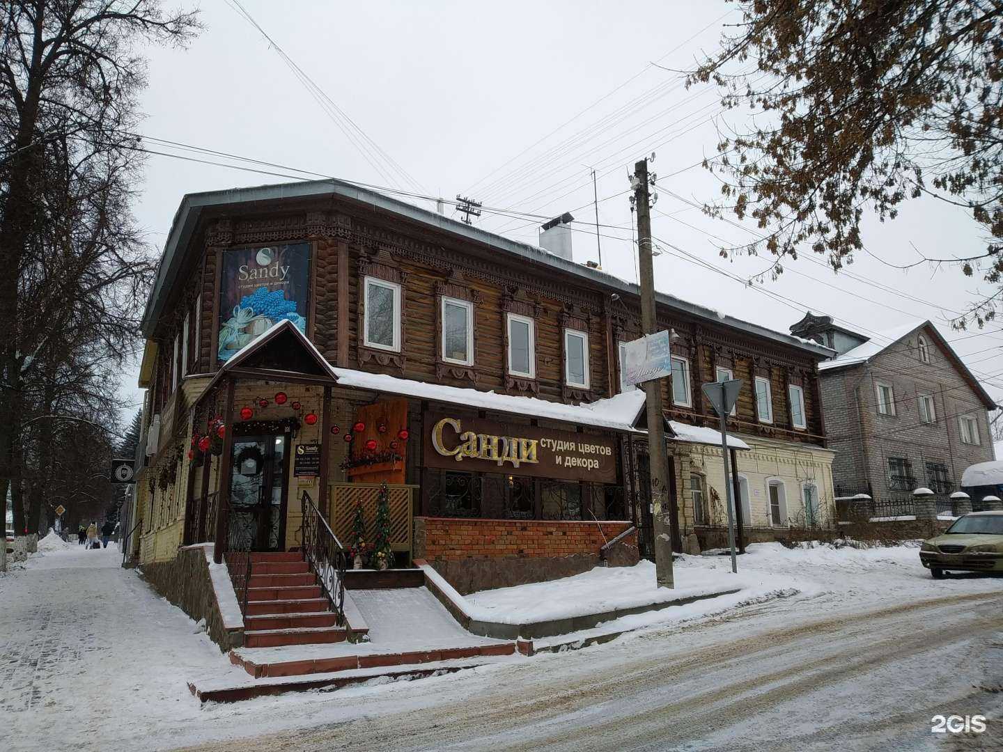 Отзывы на компанию Домашний продукт в г. Павлово c фото