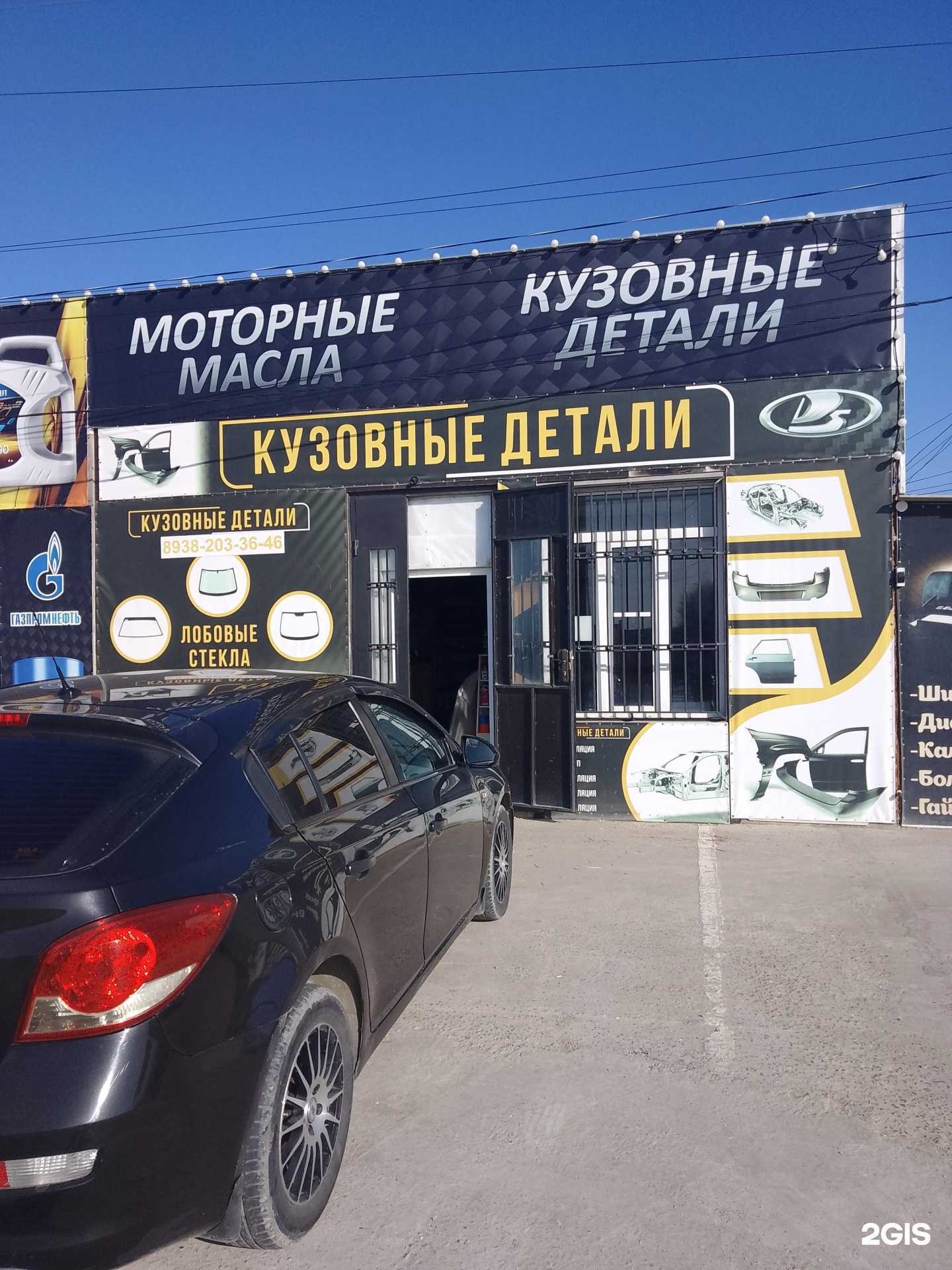 Отзывы на компанию Магазин автоаксессуаров в г. Махачкала c фото