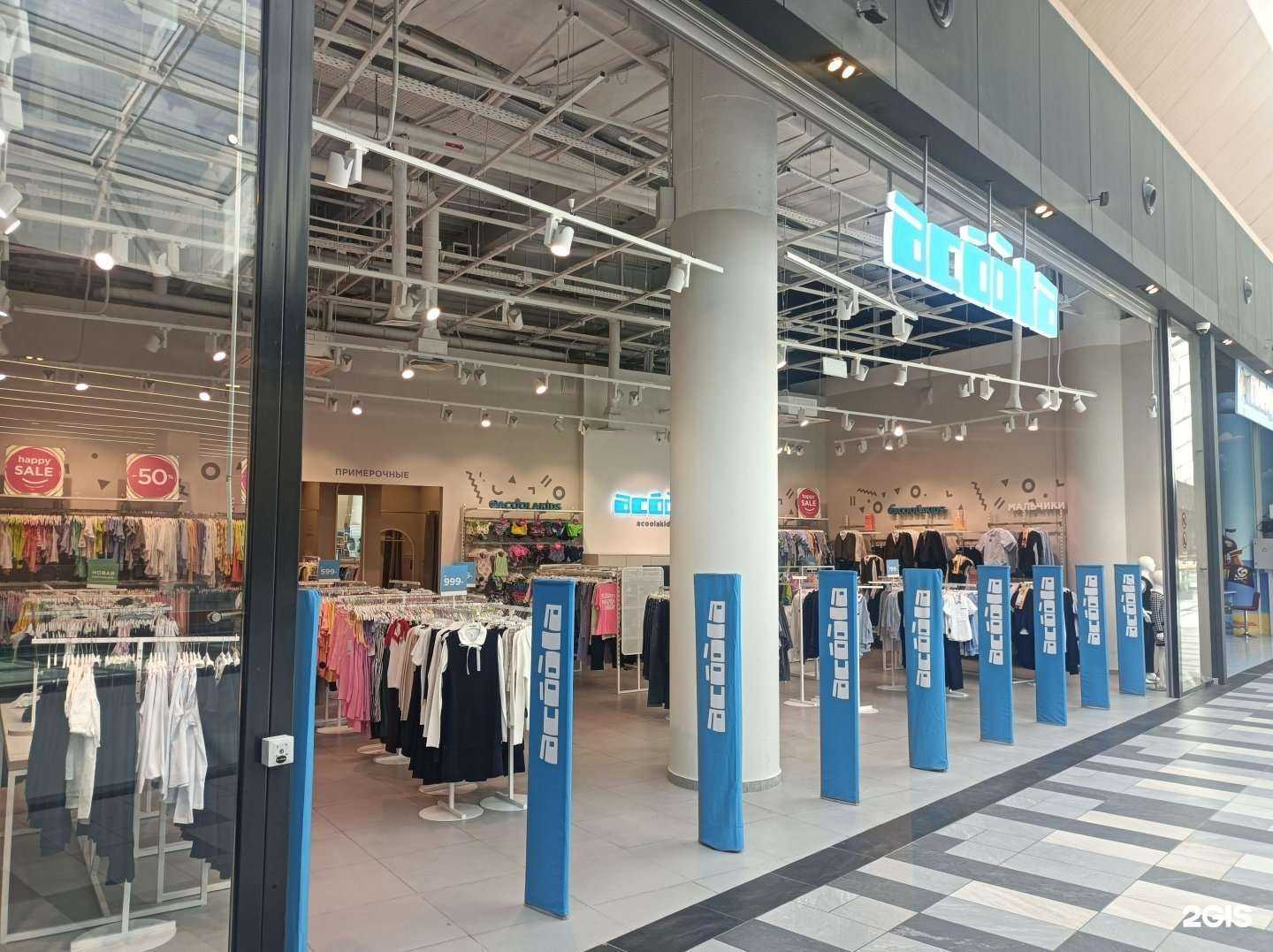 Отзывы на компанию Acoola в Коммунарке c фото