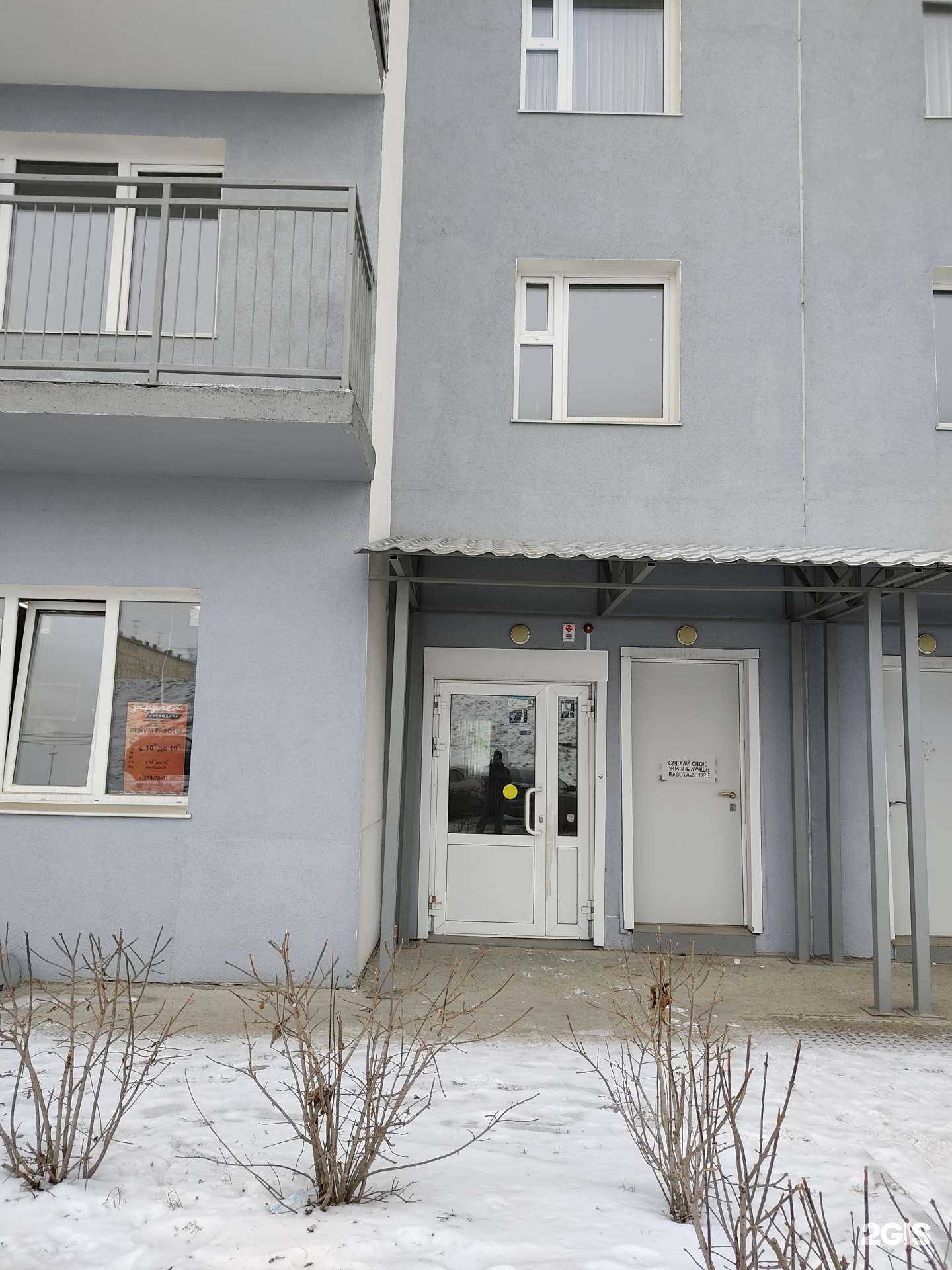 Отзывы на компанию За рулем в Красноярске c фото